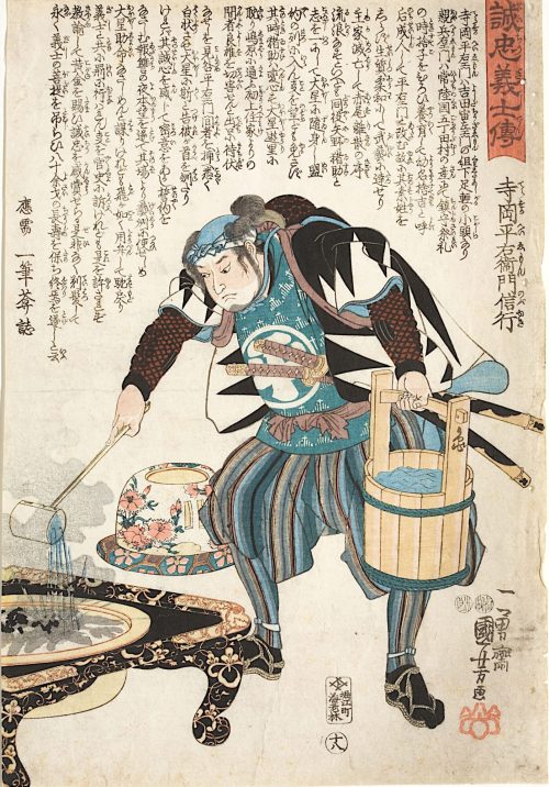 Utagawa Kuniyoshi (Künstler*in), Teraoka | Blatt 18 aus der Serie Die Lebensläufe der aufrichtigen Getreuen , 1847