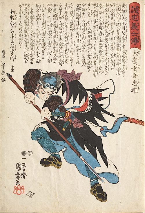 Utagawa Kuniyoshi (Künstler*in), Tadaos Angriff mit der Lanze | Blatt 5 aus der Serie Die Lebensläufe der aufrichtigen Getreuen , 1848