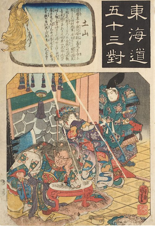 Utagawa Kuniyoshi (Künstler*in), Station 49, Tsuchiyama | Aus der Serie Die 53 Stationen des Tōkaidō (mit Einsätzen), 1852