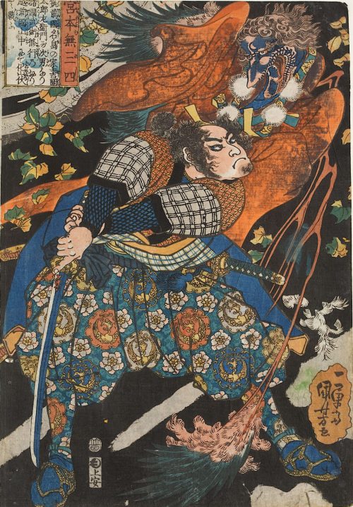 Utagawa Kuniyoshi (Künstler*in), Miyamoto Musashi schlägt im Streit den Flügel eines verwandelten Bergpriesters ab, Um 1845