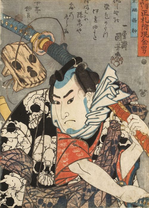 Utagawa Kuniyoshi (Künstler*in), Nozarashi Gosuke | Aus der Serie Im Stile Kuniyoshis: Gestandene Männer mit Geld in der Tasche, Um 1845