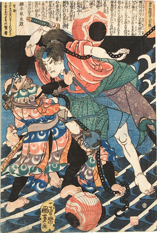 Utagawa Kuniyoshi (Künstler*in), Inuzuka Shino kämpft gegen Inukai Kempachi | Aus der Serie Die einzigartige Acht-Hunde-Geschichte des allerfeinsinnigsten Alten Kyokutei , 1835