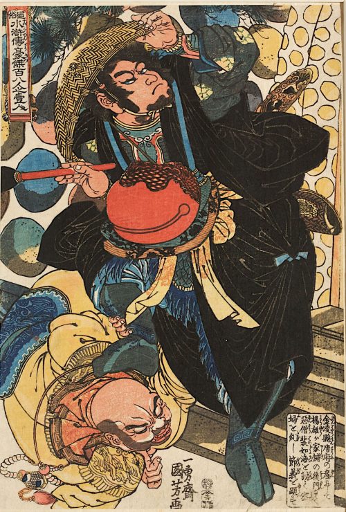 Utagawa Kuniyoshi (Künstler*in), Sekishū bezwingt den Mönch Haijokai | Blatt 33 aus der
Serie Ein jeder der 108 Räuber vom Liang-Schan-Moor
, Um 1827