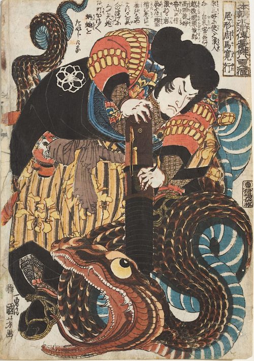 Utagawa Kuniyoshi (Künstler*in), Jiraiya besiegt die Riesenschlange | Aus der Serie Ein jeder der 108 Helden aus dem Suikoden-Roman unseres Reichs
, Um 1843