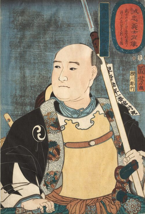 Utagawa Kuniyoshi (Künstler*in), Yuranosuke, der Anführer der 47 Getreuen | Aus der Serie Die wahrhaft treuen Gefolgsleute im Porträt, 1852