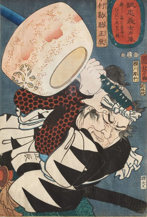 Utagawa Kuniyoshi (Künstler*in), Masatatsu erwehrt sich des glühenden Kohlenbeckens | Aus der Serie Die wahrhaft treuen Gefolgsleute im Porträt, 1852