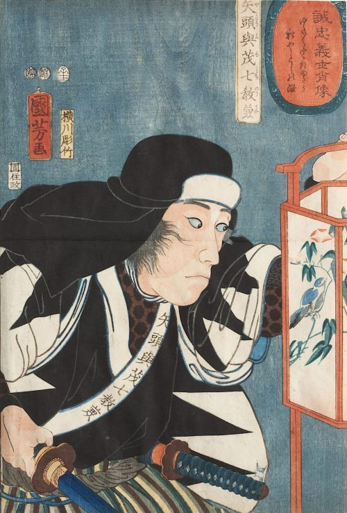 Utagawa Kuniyoshi (Künstler*in), Norikane mit einer Laterne | Aus der Serie Die wahrhaft treuen Gefolgsleute im Porträt, 1852