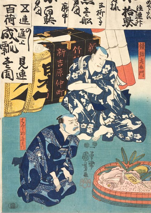 Utagawa Kuniyoshi (Künstler*in), Ein Festessen für die Bürgerwehr | Vermutlich aus dem Kabuki-Schauspiel Die Begegnung der Rivalen im Vergnügungsviertel, Um 1850